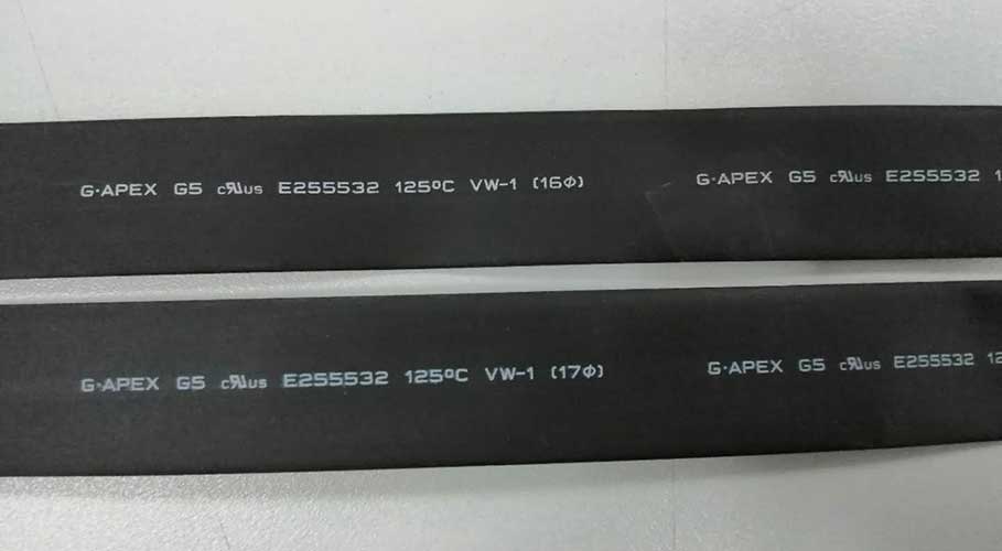 熱縮管阻燃等級(jí)